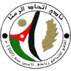 Ittihad Al-Ramtha SC