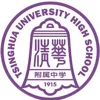 Tsinghua University High School U17