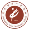 Chongqing No. 1 Middle School U17